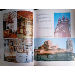 LA CULTURA ESLAVA. GABRIELA MAKOWIEKA/ESTANISLAO MAKOWIECKI