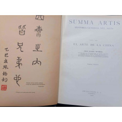HISTORIA GENERAL DEL ARTE. SUMMA ARTIS. JOSÉ PIJOAN. VOL. XX. EL ARTE DE LA CHINA