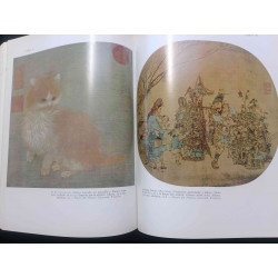 HISTORIA GENERAL DEL ARTE. SUMMA ARTIS. JOSÉ PIJOAN. VOL. XX. EL ARTE DE LA CHINA