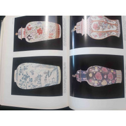 HISTORIA GENERAL DEL ARTE. SUMMA ARTIS. JOSÉ PIJOAN. VOL. XX. EL ARTE DE LA CHINA