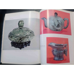 HISTORIA GENERAL DEL ARTE. SUMMA ARTIS. JOSÉ PIJOAN. VOL. XX. EL ARTE DE LA CHINA